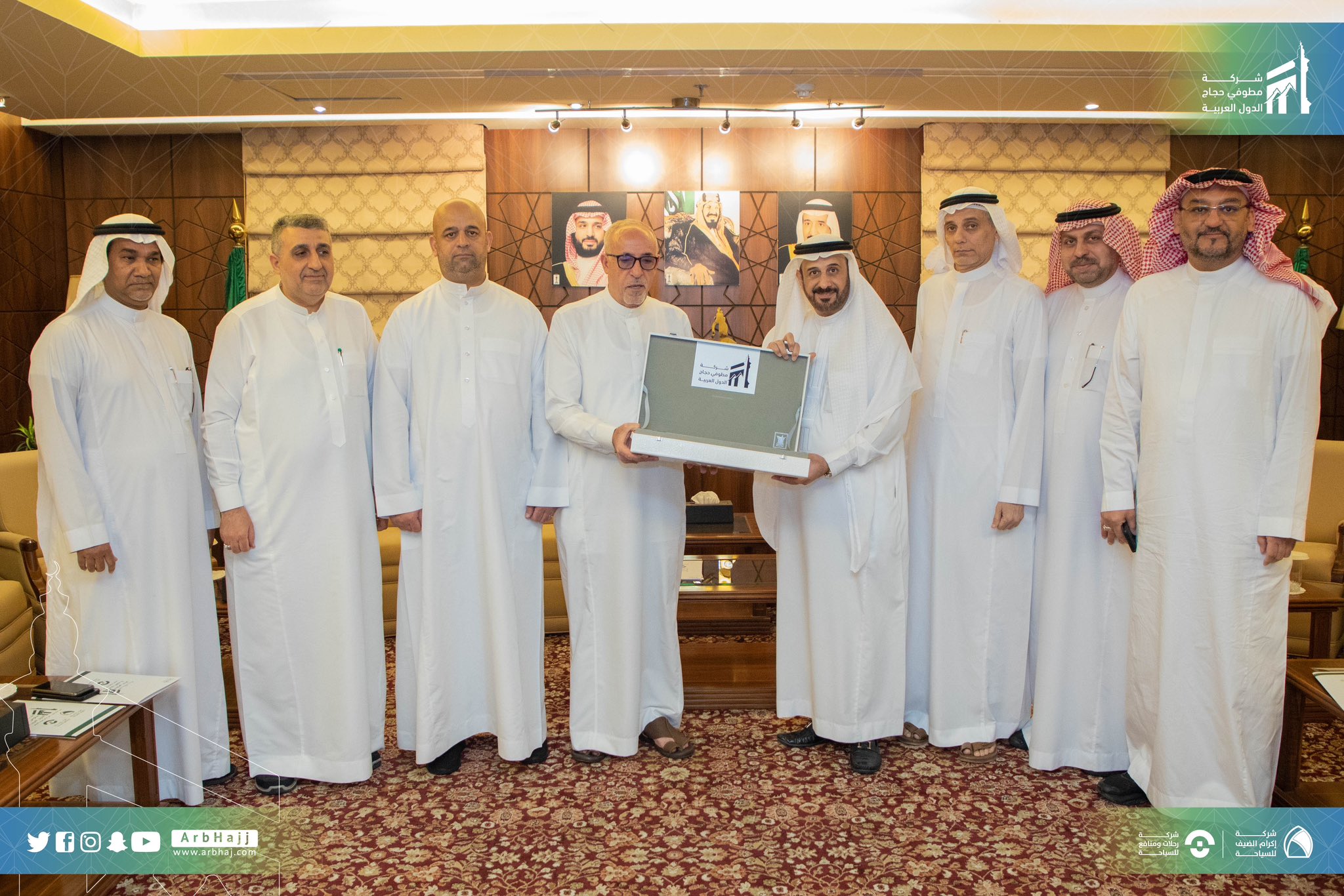 العراق اجتماع 1