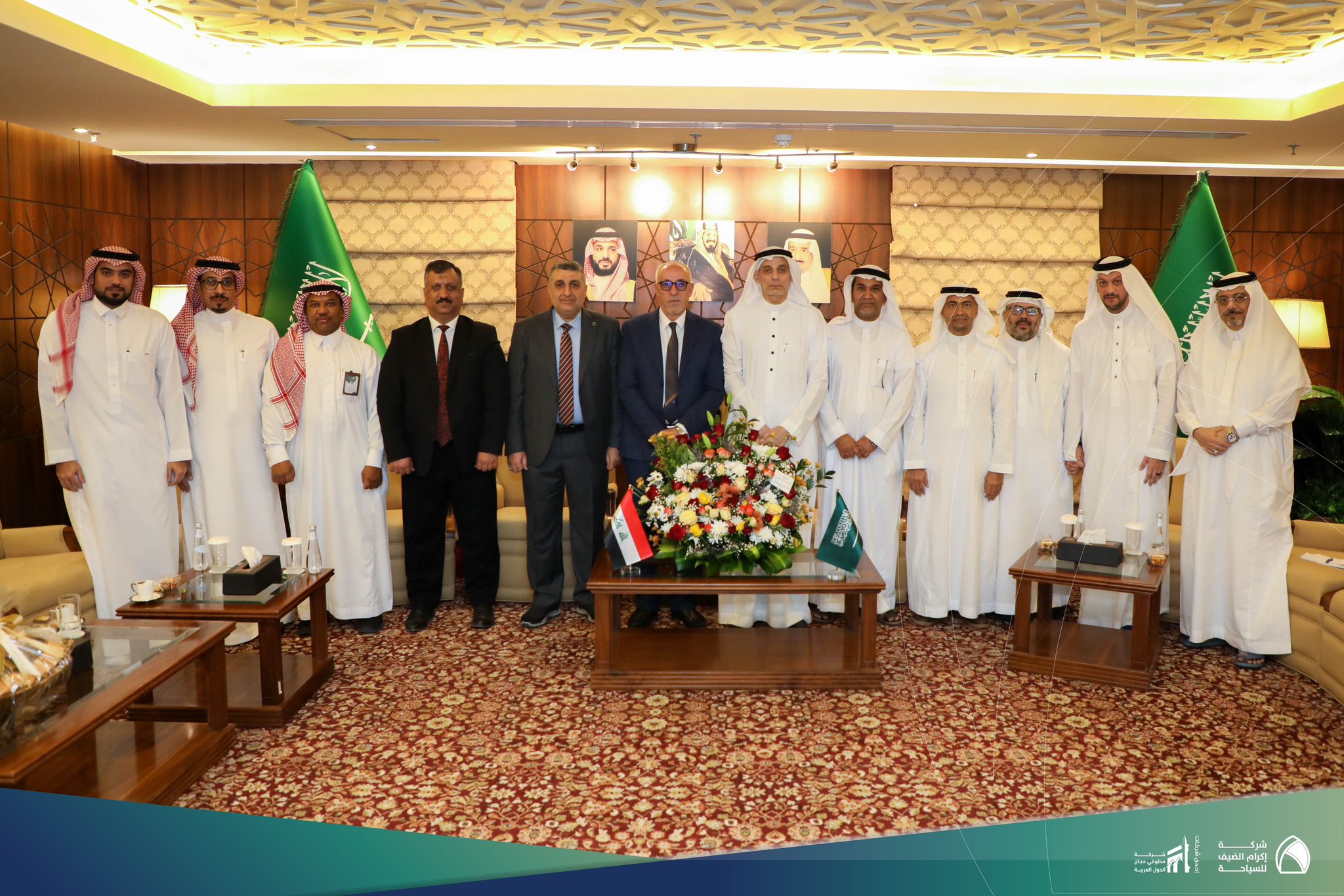 العراق اجتماع2023