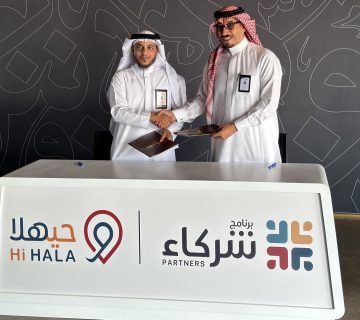 حيهلا 360x320