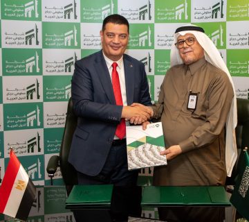 توقير مصر وزارة التضامن 360x320