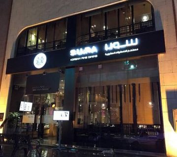 SURA Korean 360x320