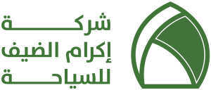 ��شعار شركة اكرام الضيف للسياحة� 300x128