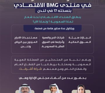 بورصة لندن 360x320