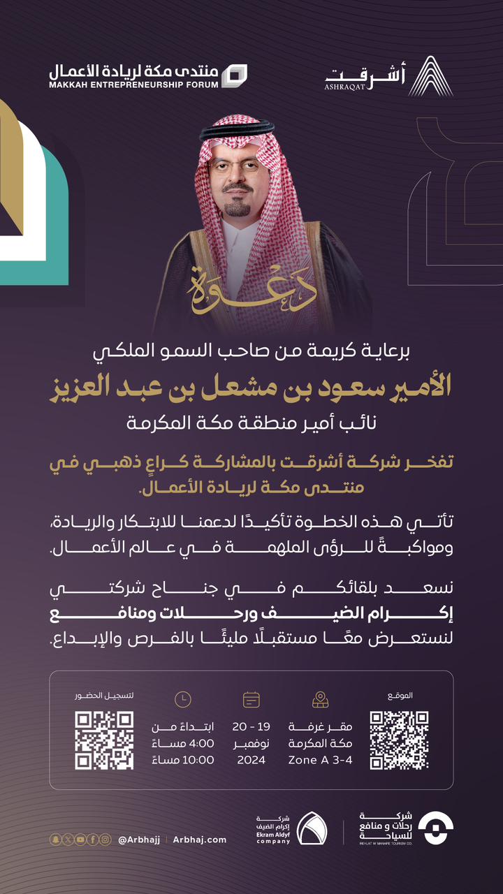 صورة واتساب بتاريخ 1446 05 16 في 13 25 37 677c897b