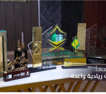 صورة واتساب بتاريخ 1446 05 18 في 14 13 56 911e2c8b 1 360x320