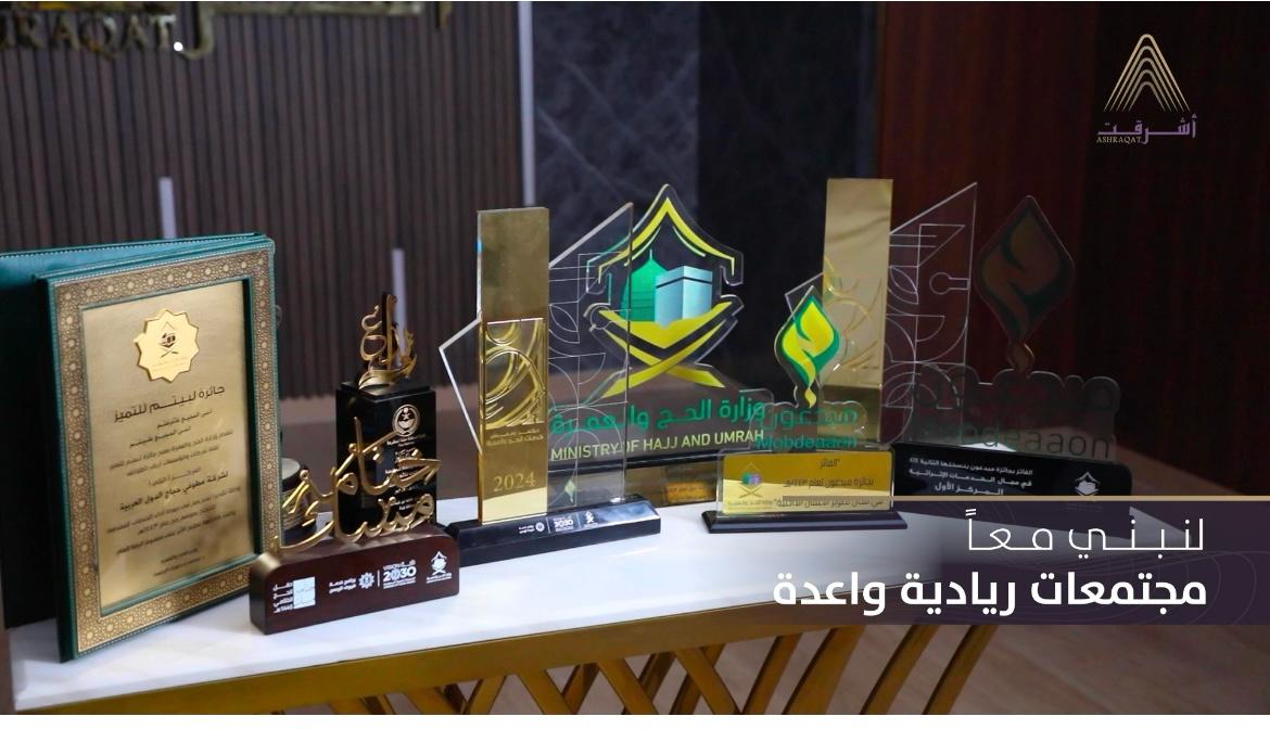 صورة واتساب بتاريخ 1446 05 18 في 14 13 56 911e2c8b 1