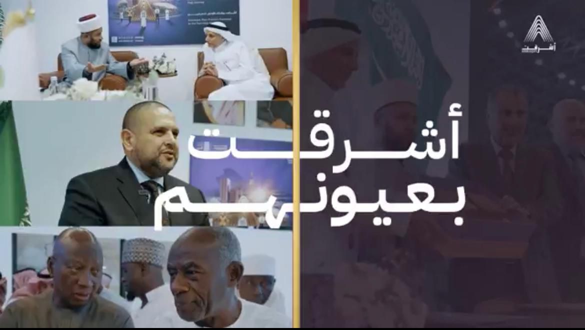 صورة واتساب بتاريخ 1446 08 07 في 15 27 54 c9dce402