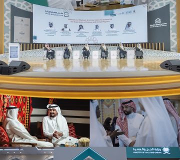 منتدي العمرة  360x320