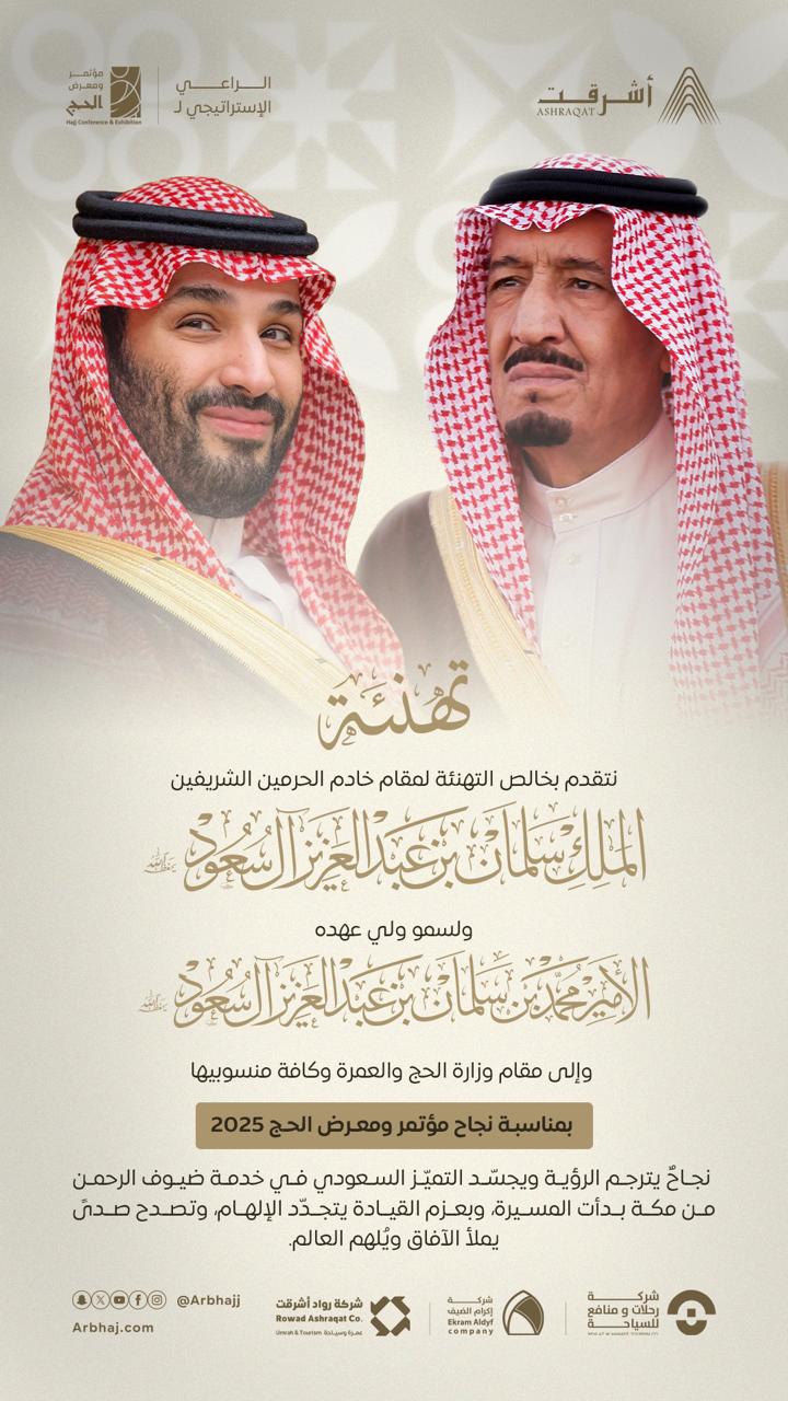 تعين احمد مطر