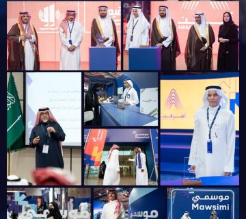 ملتقي 360x320
